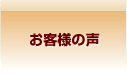 助成金申請など設立後のお困りもサポート